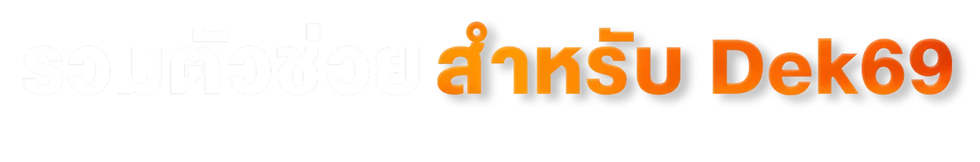 Latest Activities Title