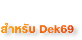 Latest Activities Title